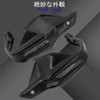 MAORANG X350 x350 2023-2024 Motorcycle Handguard Handlebar Protector X350 Motorcycle