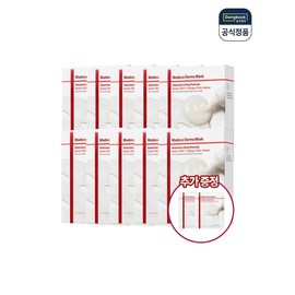 Centellian 24 Derma Mask Pack 3 Intensive Lifting Formula 10 boxes (total 100 sheets) + 2 gift boxes (total 102 sheets) / 센텔리안24 더마 마스크팩3 인텐시브 리프팅 포뮬러 10박스(총 100매)+2매 증정 (총102매)