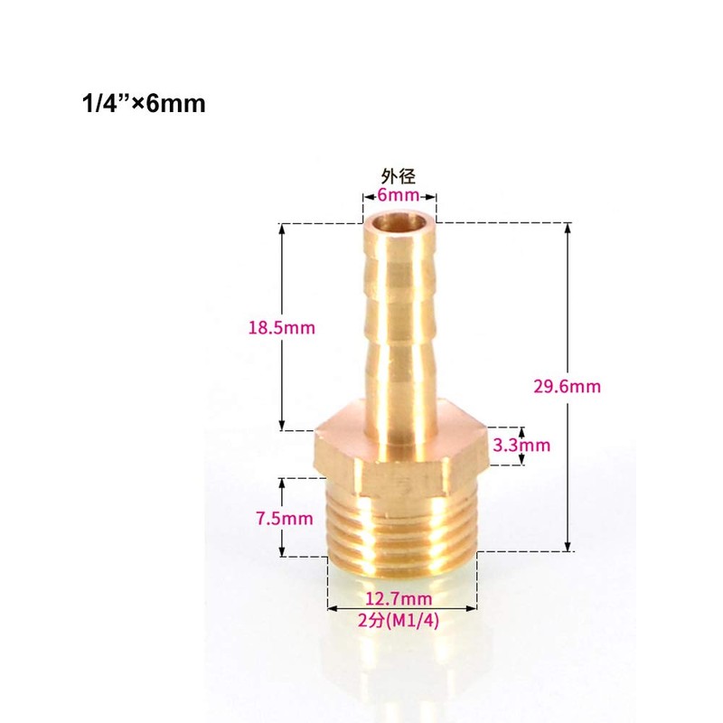 TopHomer 1Pcs BSP Hose Connector Brass Pipe Fitting 6mm/8mm/10mm/12mm/16mm/19mm/25mm, Hose