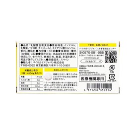 Child Health Junior Strawberry Flavor 30 Tablets 4571234350729 