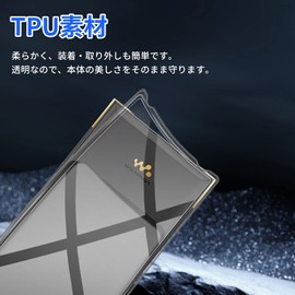 For Sony Walkman NW-ZX707 Case, Ubefuu Cover, Transparent, Clear, Soft TPU Case, Shockproof, Elastic, Full Protection, Thin, Lightweight