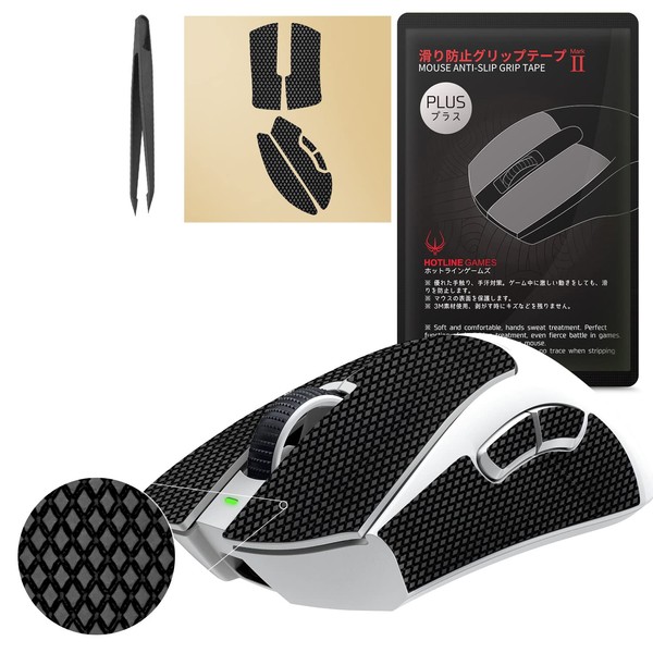HOTLINEGAMES [Grip Upgrade] 2.0 Plus Anti Slip Mouse Grip Tape