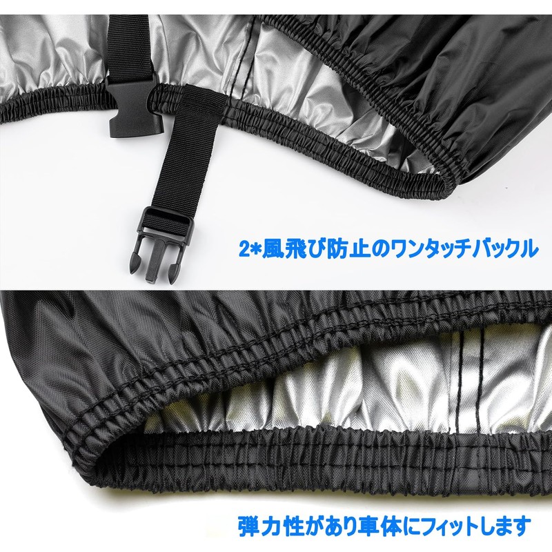 Bicycle Cover, Waterproof, Thick, Tear Resistant, Ultra Thick 210D Fabric,