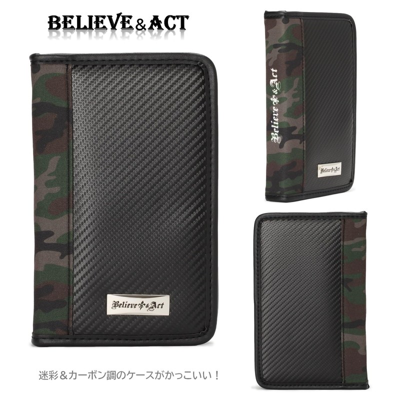 Molibe Creation Chisel Case BELIEVE & ACT CKT-165-CS (Believe and