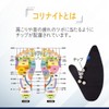 CORINIGHT Colinite Foot Sole Press Point Supporter for Sleeping