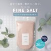 Fine Salt, Bath Salt, Bath Agent, Hot Springs, Feel at