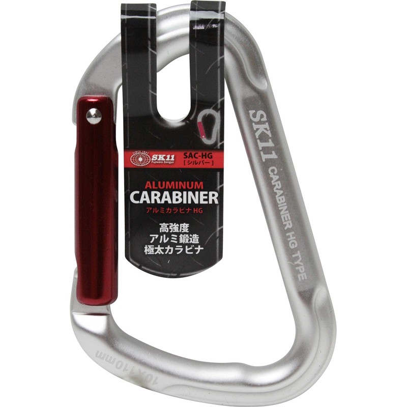 SK11 SAC-HG Aluminum Carabiner HG Silver 0.4 x 4.3 inches