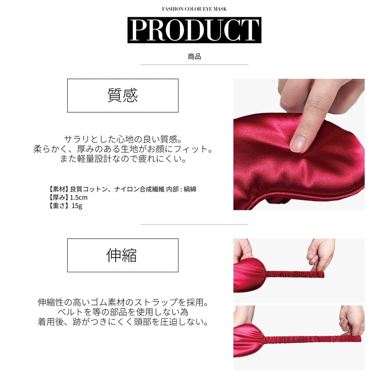 TefuRe EMK-002-NBL Eye Mask, Stylish, Blindfold, For Sleep, Cute, Peaceful