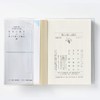 Concise AZP-16 Pure Clear Cover, Book Cover for Size A4,