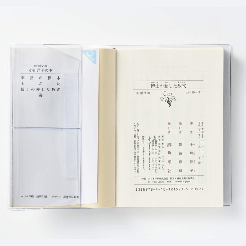 Concise AZP-16 Pure Clear Cover, Book Cover for Size A4,