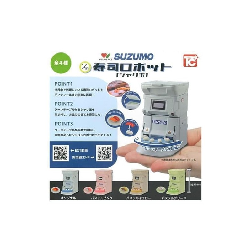Toys Cabin 1/10 Suzumo Sushi Robot, Shari Ball x Total
