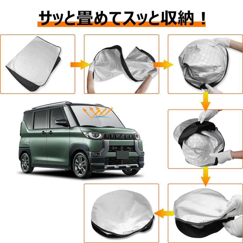 Mitsubishi Delica Mini B3 Series Windshield Sun Shade B34A B35A