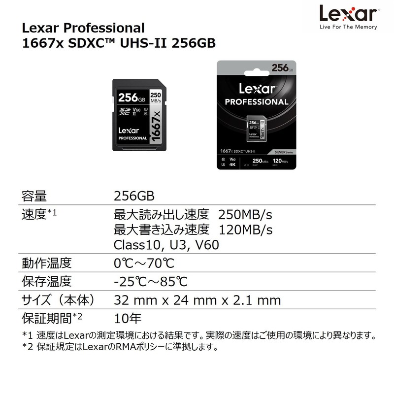 Lexar LSD256CB1667 SDXC Card, 256 GB, Silver Series, Class 10