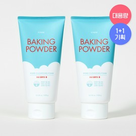 Etude [에뛰드][24,000원 → 12,000원] 베이킹 파우더 모공 클렌징 폼 듀오세트 [Etude] [24,000 won → 12,000 won] Baking Powder Pore Cleansing Foam Duo Set