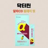 Dr.Lin Alpha CD Alpha CD One Day Fit Alpha CD