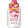 Shin Alette Atopita Baby Lotion Lotion 4.1 fl oz (120 ml) x 5 Packs