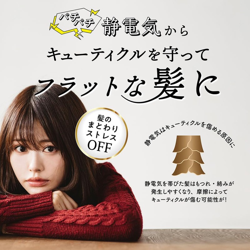 Shobido SPV71543 Flat Hair < Set Comb > Static Removal