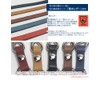 Highstyle Tochigi Leather & Mini Carabiner & Single Reel Key