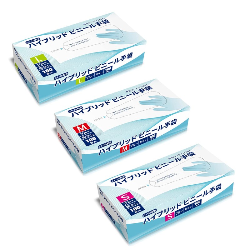 Disposable Gloves, Nitrile Vinyl Synthetic Gloves, Hybrid Gloves, Blue, Powder