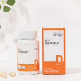 Wellers Balun Vitamin D Adult Nutritional Supplement Gift 450mg 90 Capsules / 웰러스 바른 비타민D 성인 영양제 선물 450mg 90캡슐