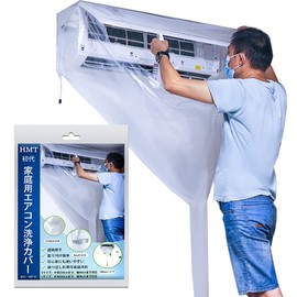 HMT 1st Generation Household Transparent Air Conditioner Cleaning Cover, Air Conditioning Cleaning Cover, Cleaning, Cleaning, Cleaning, Sheet, Wall Mounted Air Conditioner, Keeps Healthy Life, Secret, Tips to Lower Your Electricity Bill (S Size x 1)