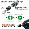 Engineer Screwless Q Set Hex Side 2.5, 3, 4, 5mm