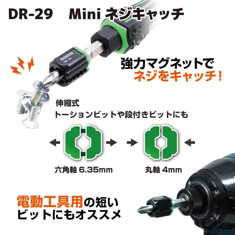 Engineer Screwless Q Set Hex Side 2.5, 3, 4, 5mm
