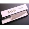 Masahiro Fukui #10607 4431ai Stainless Steel Deposit Blade 7.1 inches