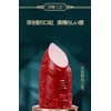 HANRU Colorful Flower Lily Flip Stick 3.5g Lipstick (405#Rotten Tomatoes)
