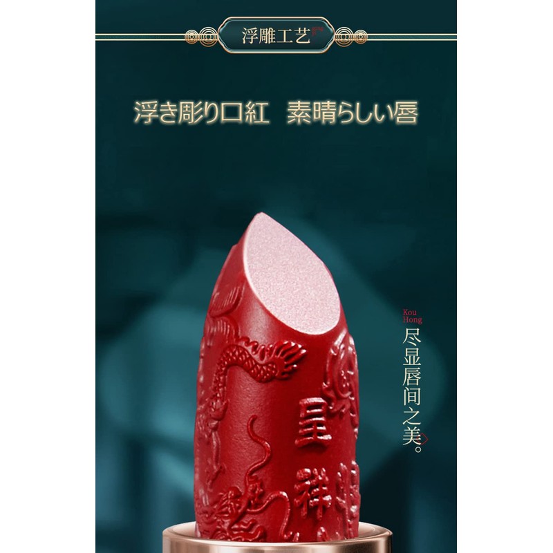 HANRU Colorful Flower Lily Flip Stick 3.5g Lipstick (405#Rotten Tomatoes)