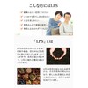 imini(イミニ) 飲むLPS サプリメント (30包 / 約1か月分 / 国内生産/小粒 / 1日500μg)