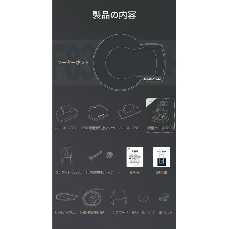 OBD2 Meter Magician F835 Witcher OBD English Version Car HUD