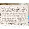 Tommy & Tim Hazelnut Flavor Coffee Candy 100g(less sugar ）