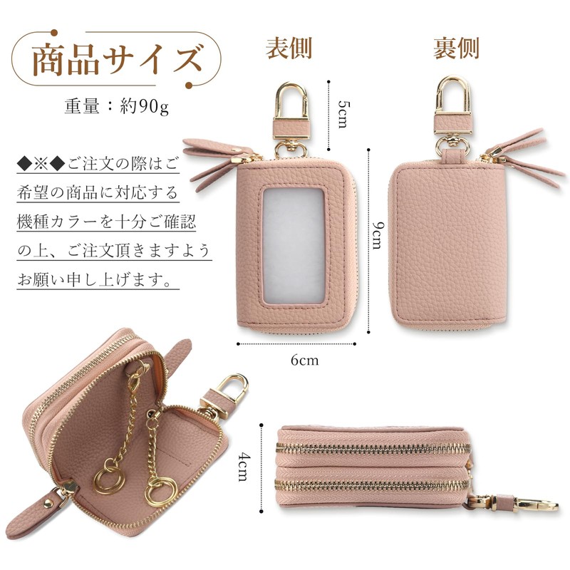 Gineman Smart Key Case, Storage of 2, Clear Window, For