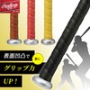 Rawlings(ローリングス) Baseball Grip Tape EACB11S01 Black Size 1020X25X1.8mm
