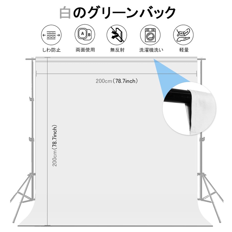 PULUZ White Backdrops 2x2m White Fabric Bag Sewing White Backpaper