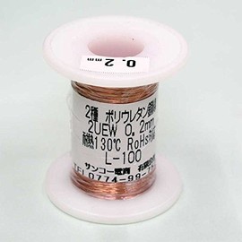 Cable Cord (Enameled Wire) Polyurethane Copper Wire 2UEW 0.008 inch (0.2 mm) 328.4 ft (100 m)