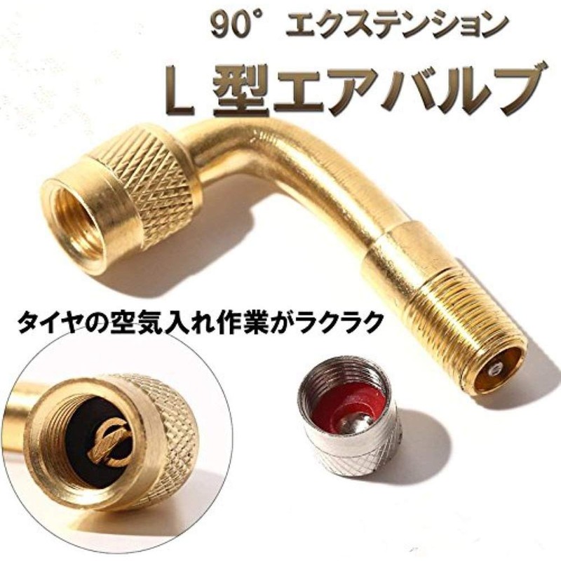 YFFSFDC 90° Extension L Type Air Valve for Motorized Bikes,