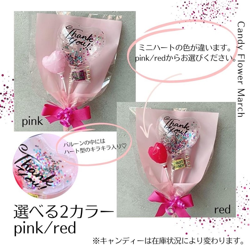 Great Gift! Glitter Candy Bouquet (Thank You/Red)