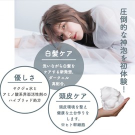 Yakujo Dark Shampoo KAMI AWA 16.9 fl oz (500 ml) Bottle, Thin Hair, Gray Hair Care, Scalp Care, Dark Nil