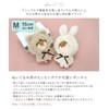 AppelToi Plush Toy, Lui Doll, Mascot, Sewing, Sewing, Chibi Doll,