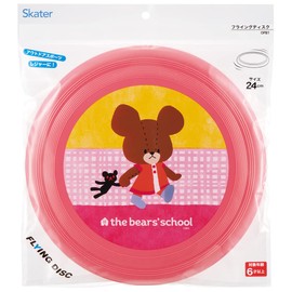 Skater OFB1-A Flying Disc, 9.4 inches (24 cm), Bear's School