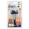 Bigman BMZ-50 Seat Grit Bit, 2.0 inches (50 mm)