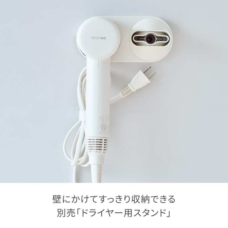 FESTINO SMHB-047 Shiny Nuance Hair Dryer (with Dedicated Stand (White))