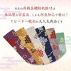 Naumu Kuma-chan Workshop Grape Pattern Sutra Desk Rack, Gold Brocade