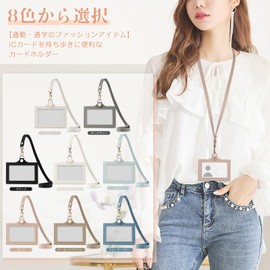 Accart ID Card Holder, Horizontal ID Card Case, Employee ID Card Case, Unisex, Name Holder, Neck Strap, Card Case, Double-Sided, Name Holder, Commuter Card, Name Tag, Pass Case, Transparent, Holds 2