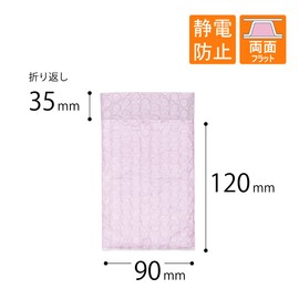 Bubble Bag (Air Cap Bag) Electrostatic Prevention Protection P – D37L 90 X 120 X 35 mm [100 Pieces] quiet Proof 90