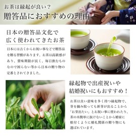 Sorry, Respect for the Aged Day, Tea Gift Options, Koyoen Garden, Offering, Uji Tea Gyokuro, 3.5 oz (100 g), Sencha, 3.5 oz (100 g) (Upper Gyokuro, Upper Sencha)