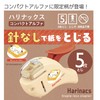 Kokuyo SLN-MSH305-SP23 Stapler Harinax Compact Alpha Neko-Shokupan Stapler
