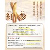 Seikansyo (Jongganjang) Red Ginseng Essence Every Time V (Value) Korean